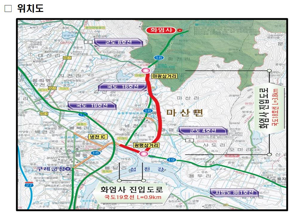 ▲국도18호선 화엄사 진입도로 위치도 (자료제공=국토교통부)