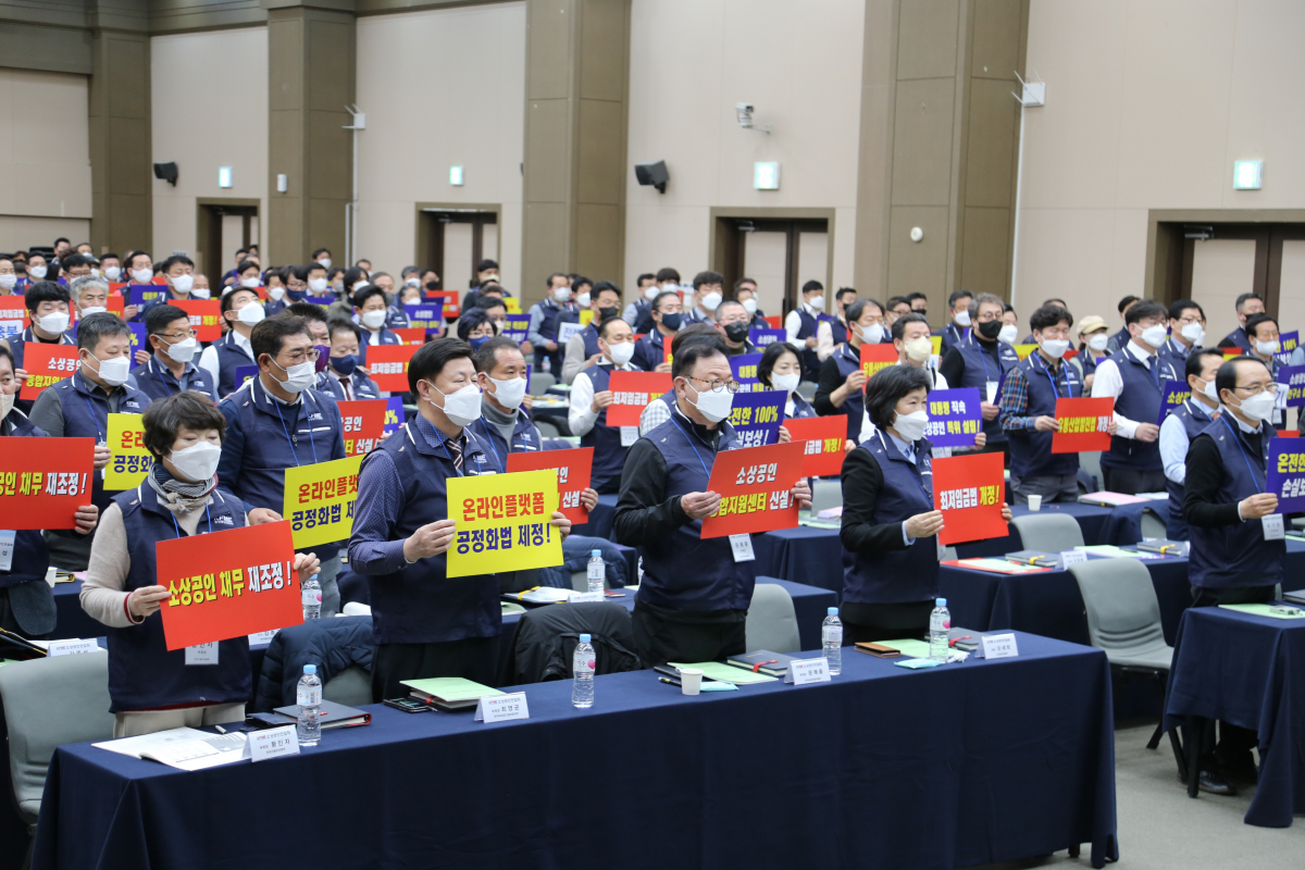 ▲소상공인연합회가 29일 오후 충북 제천시 청풍리조트 컨벤션홀에서 열린 춘계 워크숍에서 ‘새 정부에 바라는 건의문’을 채택하고 있다. (사진제공=소상공인연합회)