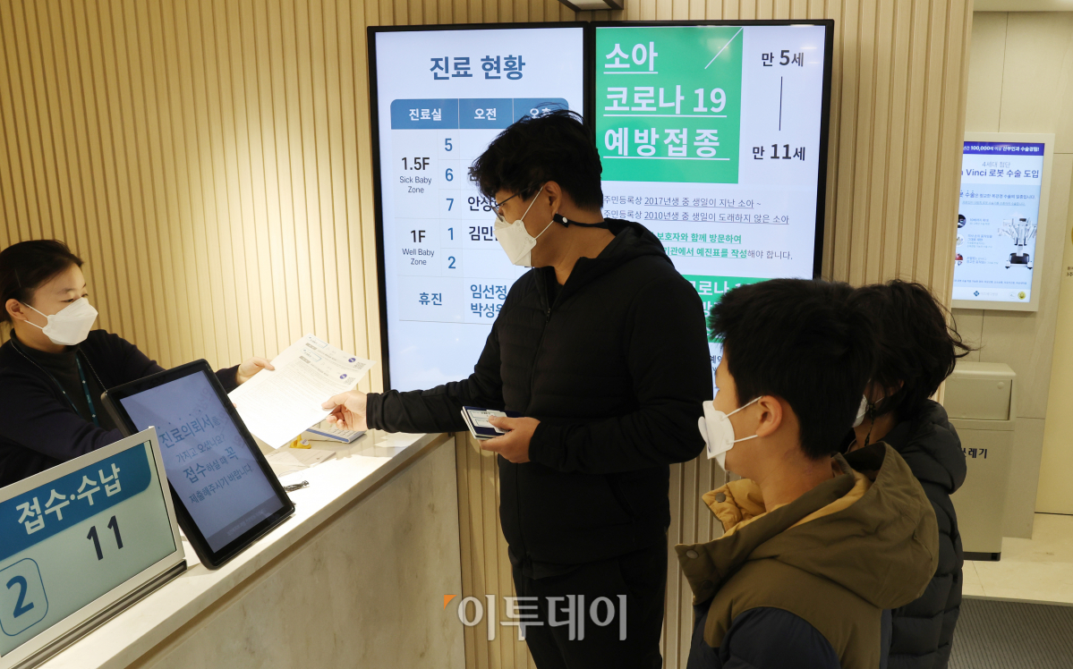 (사진공동취재단)