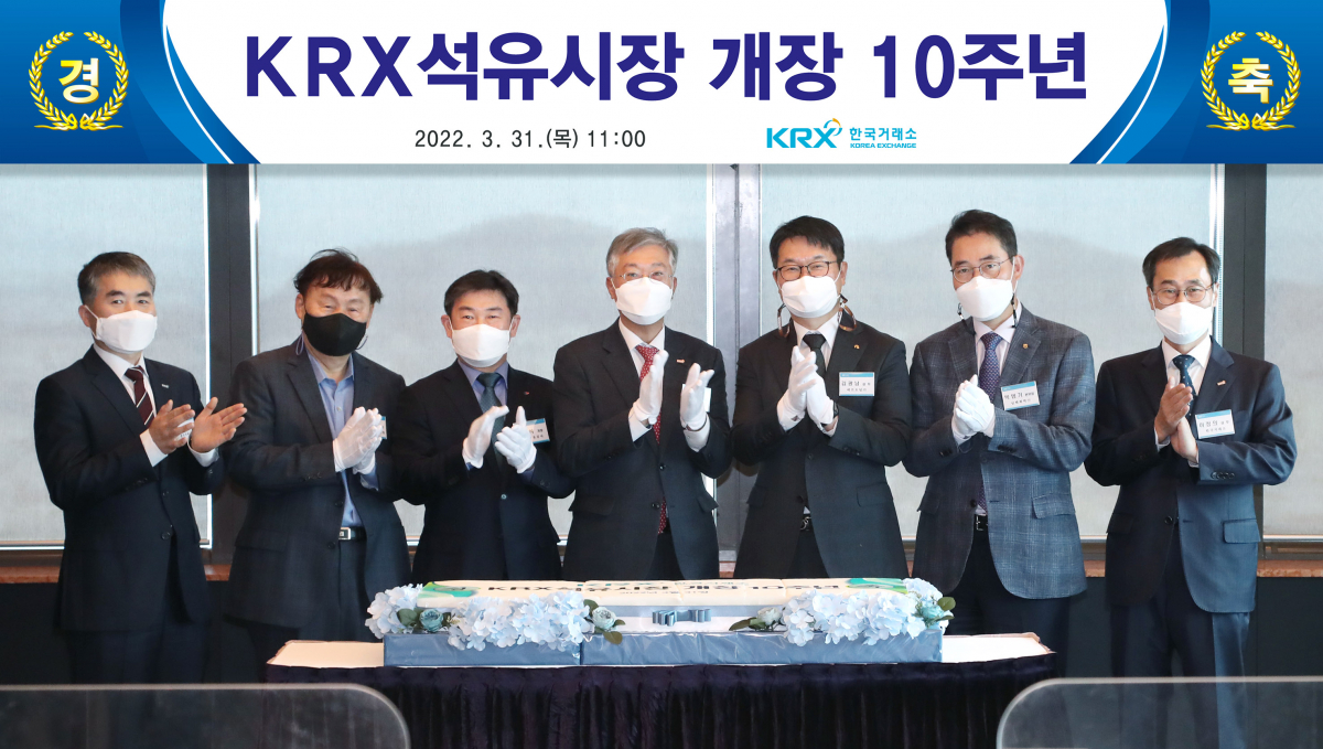 ▲한국거래소는 31일 여의도 63빌딩에서 KRX 석유시장 개장 10주년 기념식을 개최했다. 조효제 한국거래소 파생상품시장본부장(왼쪽 네번째)과 업무유공자들이 기념 촬영을 하고 있다. (제공=한국거래소)