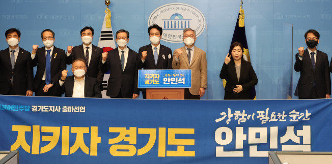 ▲더불어민주당 안민석 의원이 31일 오후 서울 여의도 국회 소통관에서 열린 6·1 지방선거 경기도지사 출마 선언 기자회견에서 의원들과 기념촬영하고 있다. (연합뉴스)