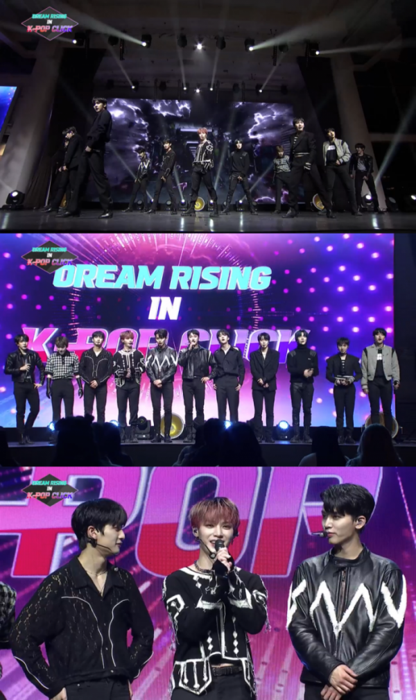 ▲오메가엑스(사진 = ‘드림라이징 인 케이팝 클릭’)