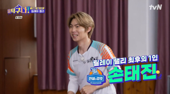 ▲'올 탁구나' 손태진(사진제공=tvN)