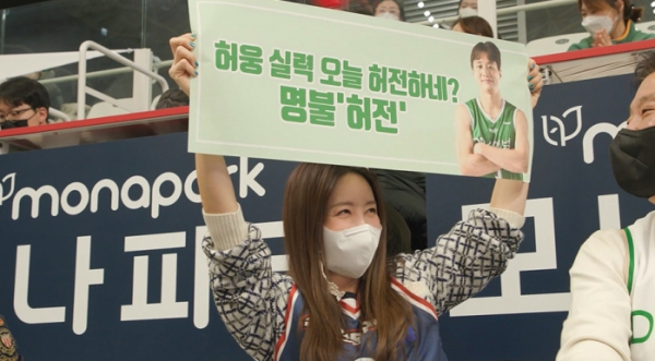 ▲'호적메이트' 김정은-김정민 자매(사진제공=MBC)