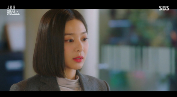 ▲'사내맞선' 설인아(사진제공=SBS)