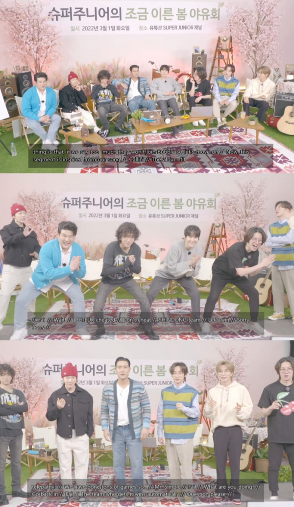 (사진 = 슈퍼주니어 공식 유튜브 영상 캡처)
