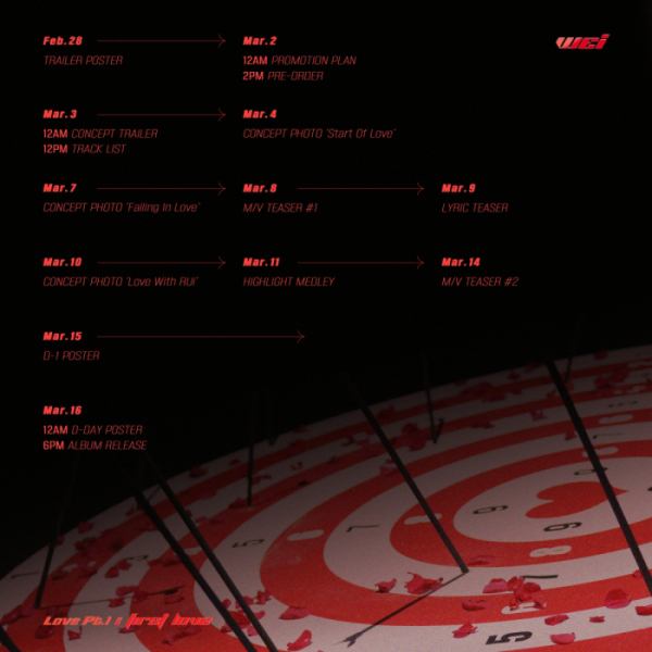 ▲위아이(사진 = 위엔터테인먼트 제공)