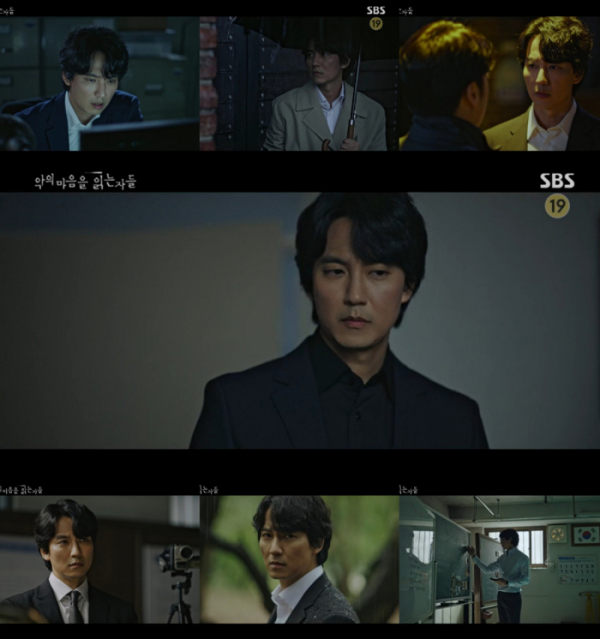 ▲‘악의 마음을 읽는 자들’ 김남길(사진제공=SBS)