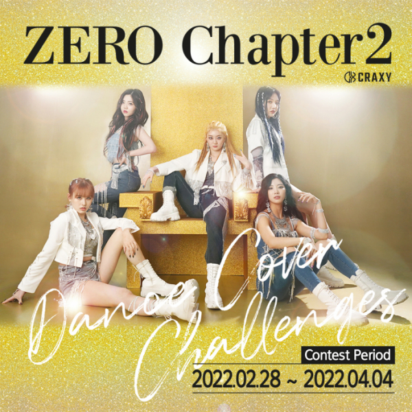 ▲크랙시(사진 = SAI엔터테인먼트 제공)