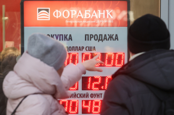 ▲러시아 모스크바의 한 환전소 앞에서 사람들이 외환시세를 살피고 있다.  (연합뉴스)