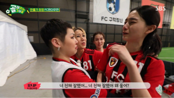 ▲주명 눈물(사진=SBS 방송화면 캡처)