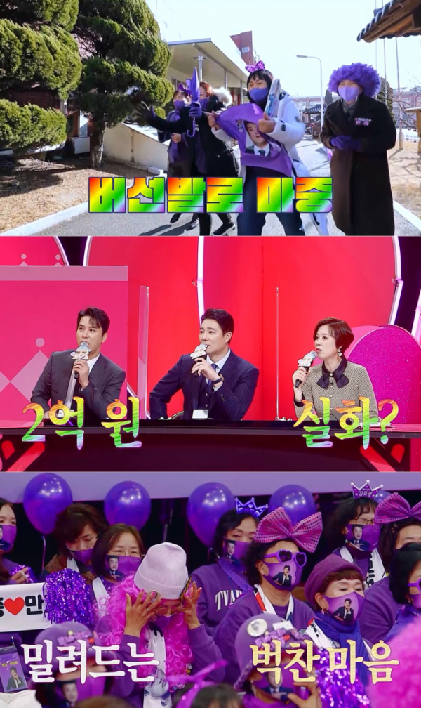 ▲‘주접이 풍년’ (사진제공=KBS 2TV)