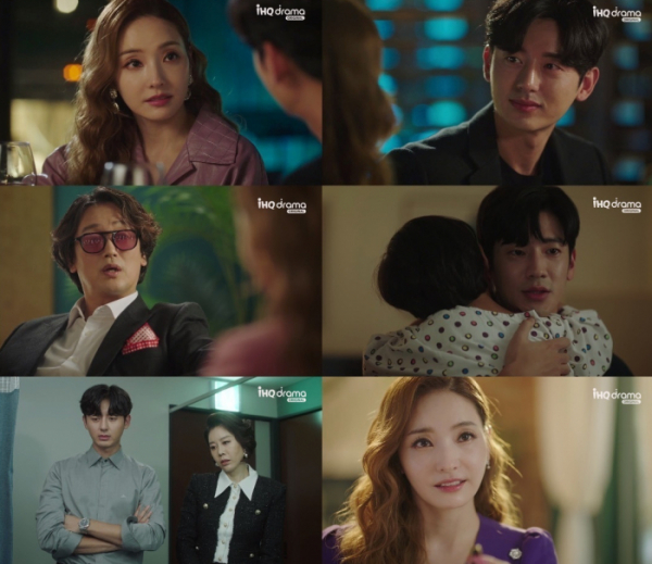 ▲'스폰서'(사진제공=IHQ drama)