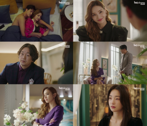 ▲'스폰서'(사진제공=IHQ drama)