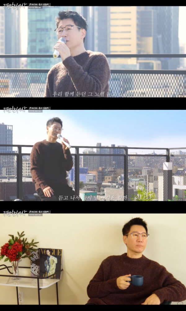 (사진 = 지석진 유튜브 ‘지편한세상’ 화면 캡처)