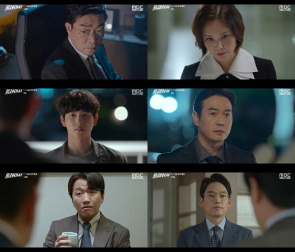 ▲'트레이서'(사진제공=MBC)