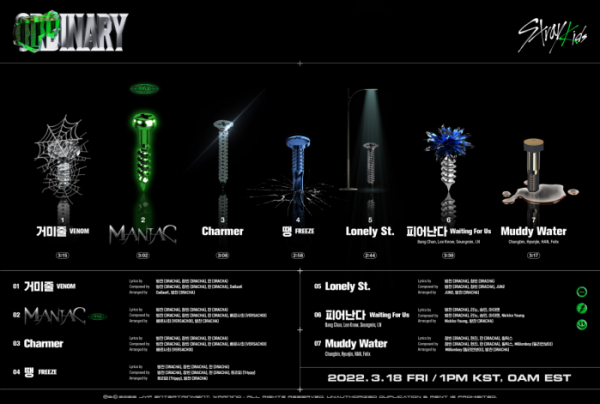 ▲스트레이 키즈(사진제공=JYP엔터테인먼트)