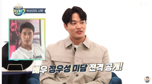 ▲봅슬레이 국가대표 강한(사진=KTV 유튜브)