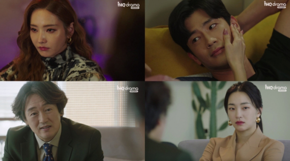 ▲'스폰서'(사진제공=MBN)