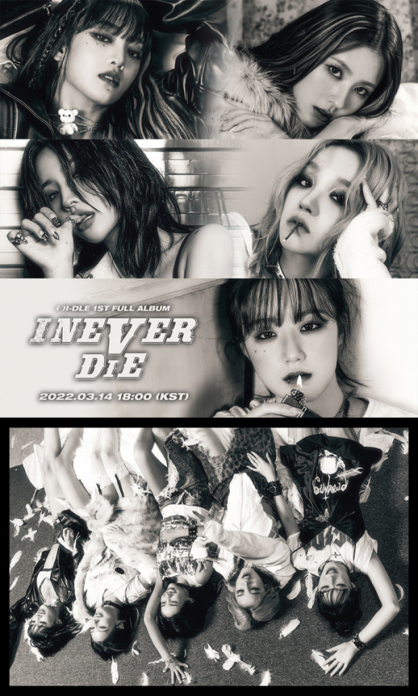 ▲(여자)아이들(사진제공=큐브엔터테인먼트)