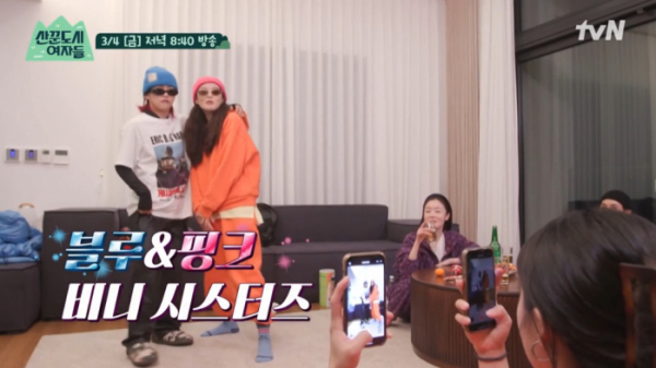 ▲'산꾼도시여자들'(사진=tvN 방송화면 캡처)