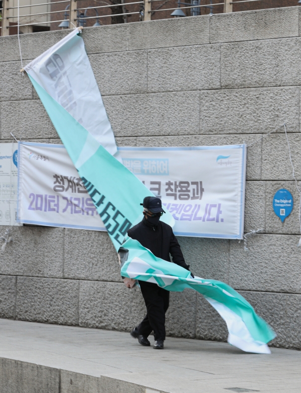 ▲(뉴시스) 2월 21일 오후 서울 청계천 인근에서 선거 현수막이 강풍에 휘날리고 있다.
