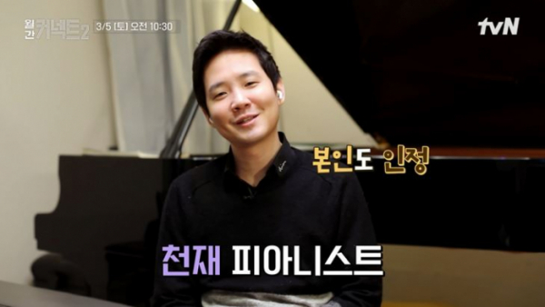 ▲'월간커넥트2'(사진제공=tvN)