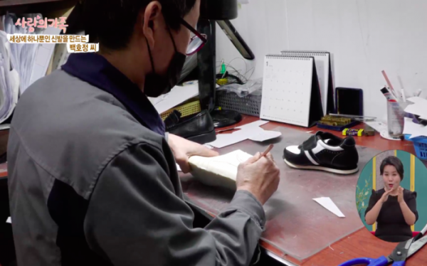 ▲'사랑의 가족'(사진제공=KBS 1TV)