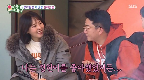 ▲'미우새' 강경헌, 김준호(사진제공=SBS)
