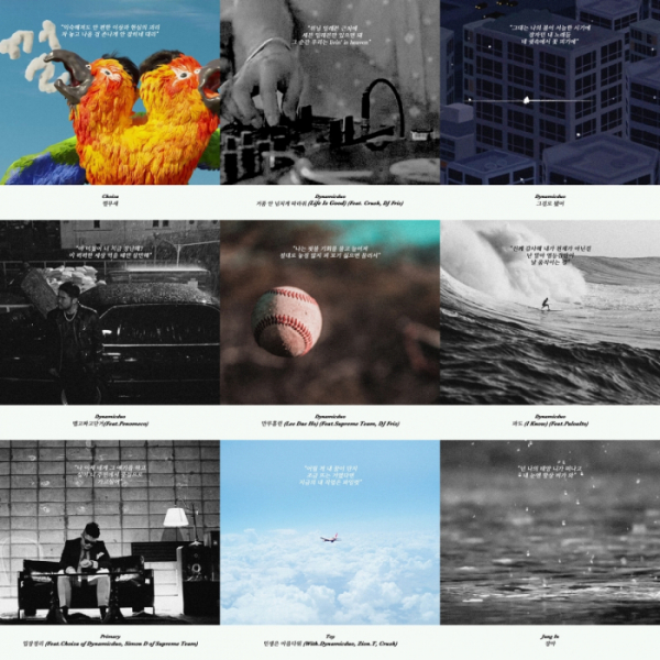 ▲최자(사진 = 아메바컬쳐 제공)