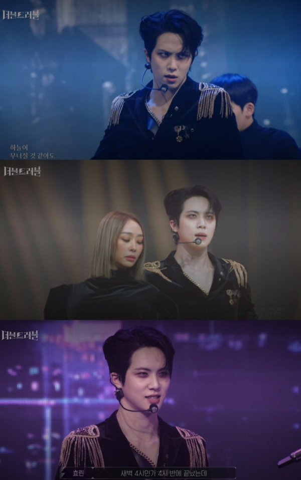 ▲위아이 김동한(사진 = 왓챠 '더블 트러블' 방송 화면 캡처)