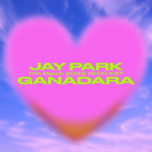 ▲박재범(사진 = MORE VISION 제공)