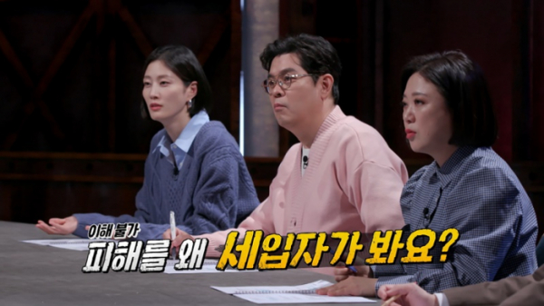 ▲'호구들의 비밀과외'(사진제공=SBS)