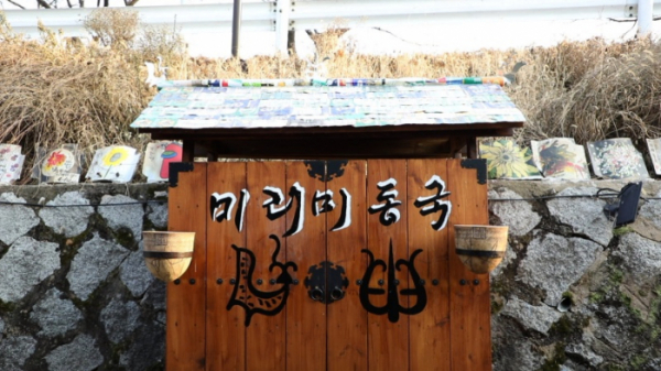 ▲'김영철의 동네 한 바퀴' 경남 밀양(사진제공=KBS 1TV)