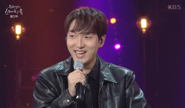 ▲'유희열의 스케치북' 황인욱(사진제공=KBS 2TV)