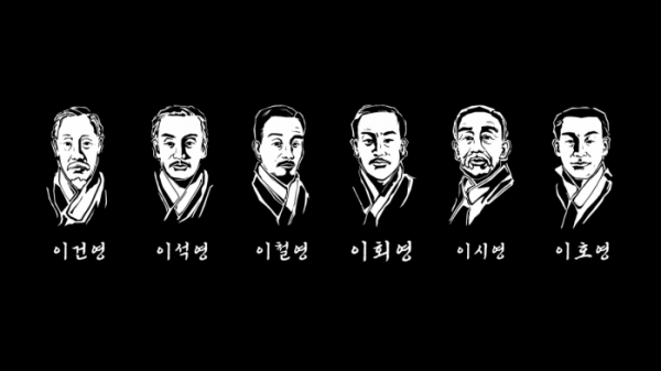 ▲'독립 전쟁에 투자하다 이석영'(사진제공=KBS 1TV)