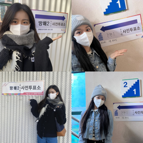 ▲woo!ah!(우아!) 나나 · 우연(사진=엔브이(NV)엔터테인먼트 제공)