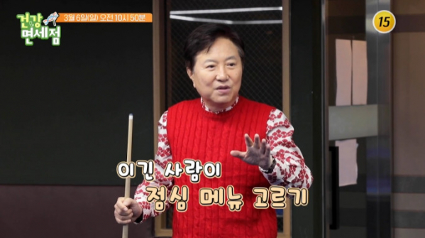 ▲방송인 이윤철 (사진=TV조선 방송화면 캡처)