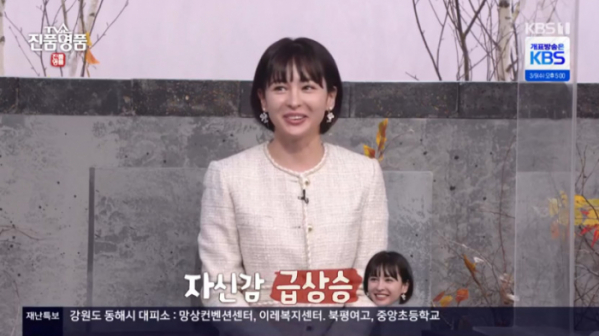 ▲구잘(사진=KBS1 '진품명품' 방송화면 캡처)