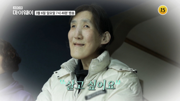 ▲농구선수 김영희(사진=TV조선 방송화면 캡처)