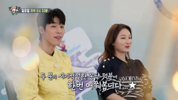 ▲황대헌, 최민정(사진=SBS 방송화면 캡처)