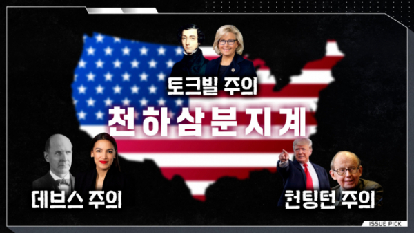 ▲'쌤과 함께' 스틸컷(사진제공=KBS)