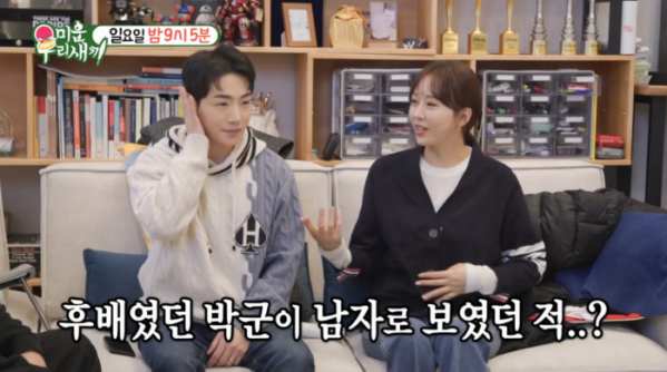 ▲박군, 현영이 '미우새'에 출연을 예고했다. (사진=SBS 방송화면 캡처)