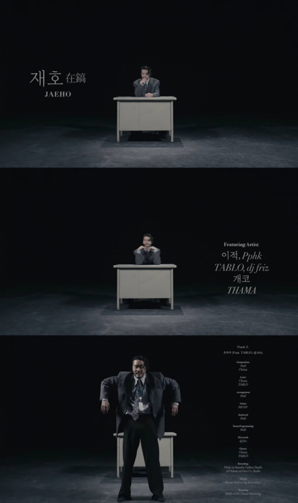 ▲최자(사진 = 아메바컬쳐 제공)