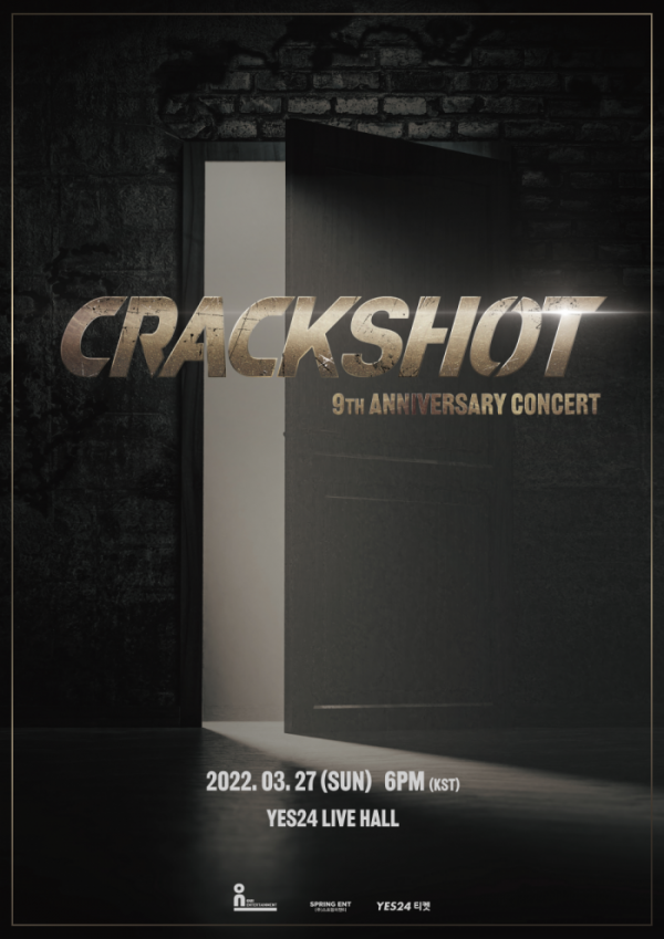 ▲크랙샷 9주년 콘서트 포스터(사진제공=웨인터테인먼트)