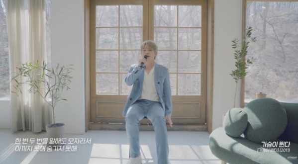 ▲케이윌(사진제공=스타쉽엔터테인먼트)