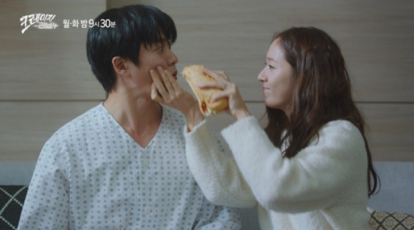 ▲'크레이지 러브' 예고편(사진=KBS '크레이지러브' 영상 캡처)