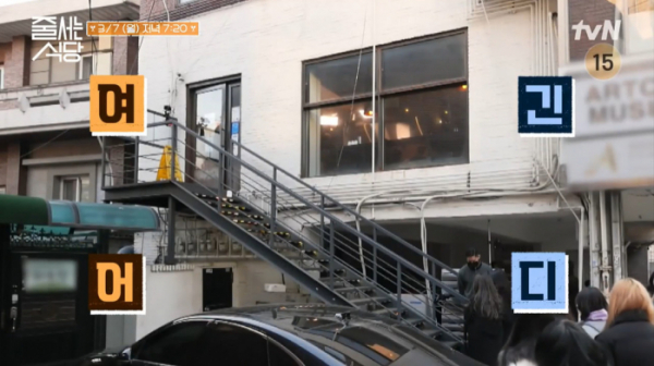 ▲'줄서는식당'(사진제공=tvN)