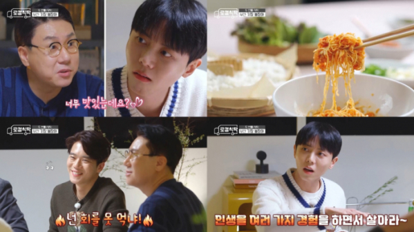 ▲부산 기장 붕장어 '로컬식당' 방송화면 캡처(사진=MBC 방송화면 캡처)