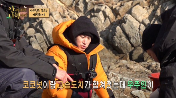 ▲'안싸우면 다행이야'(사진제공=MBC)